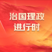 习近平在庆祝中国国际贸易促进委员会建会70周年大会暨全球贸易投资促进峰会上发表视频致辞