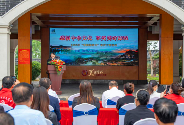东安县开展2022年“中国旅游日”文旅人才主题活动