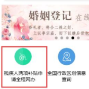 湖南的残疾人朋友，这里有不少事关你们切身利益的好消息
