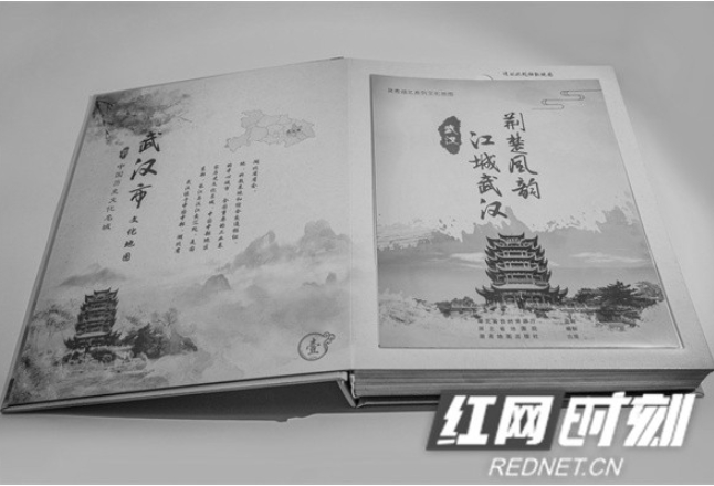 《灵秀湖北系列文化地图》出版 系全国首套省级区域内地级市历史文化主题地图