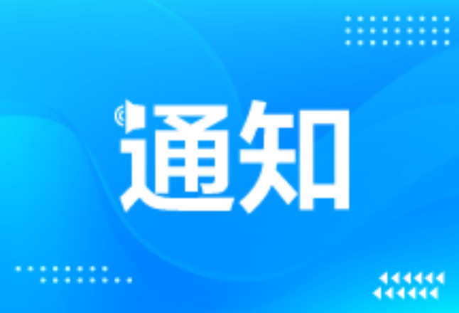 湖南：充分发挥人大代表作用 助力提升安全发展法治化水平