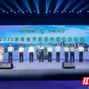 湖南节能宣传周：手绘环保袋 让低碳生活“袋袋”相传