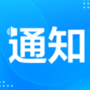 湖南：党政机关等新增及更新车辆中新能源车比例不低于30%