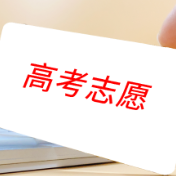 志愿填报时间有调整！湖南重拳打击“天价”高考志愿服务活动