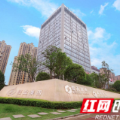 湖南轻盐集团：布局全国创一流价值 品牌影响力节节攀升