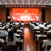 致敬！这些湖南老水利人“光荣在党50年”