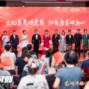 长沙市开福区:“向未来”红色音乐会为群众送上“文化大餐”