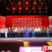 湖南省国资委举行“百名工匠传薪火”启动仪式 陈飞出席