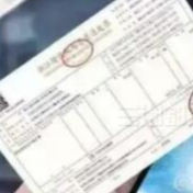 湖南开展全电发票受票试点，将大幅降低纳税人用票成本