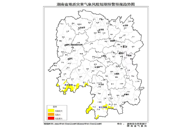 提醒！湘西南、湘南部分区域发生突发性地质灾害风险较大