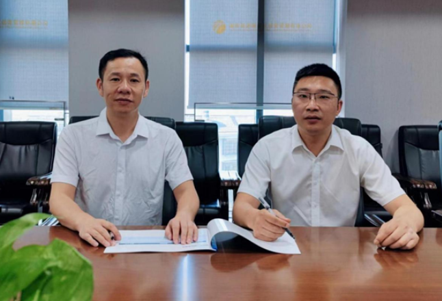 湖南高速旗下两公司签署战略合作协议