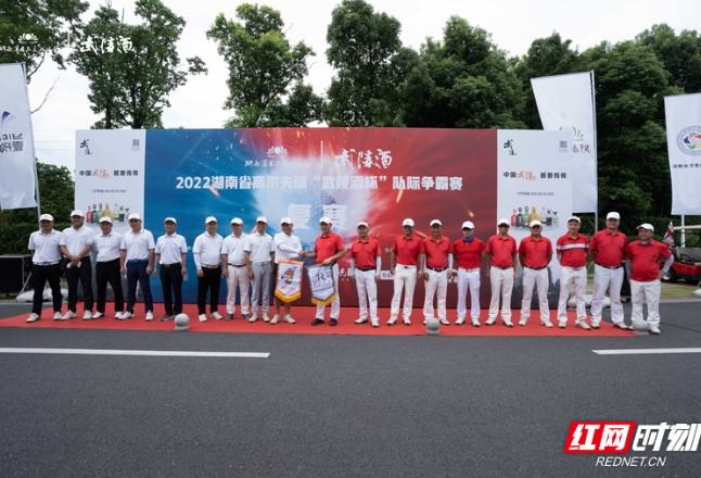 2022湖南省高尔夫球队际争霸赛复赛落幕 决赛8月举行