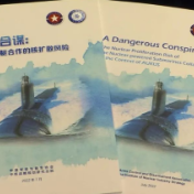 高度警惕！这些核材料，可造60~80枚核武器