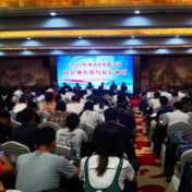 2022年湖南省群体干部社会体育指导员培训班在怀化举行