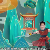 “鲁班”出国记