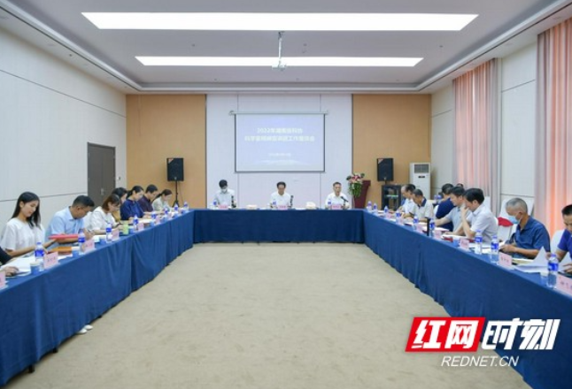 湖南省科协科学家精神宣讲团首批成员受聘 将组织开展“三进”活动
