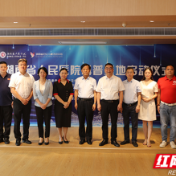 开启健康科普新探索 湖南省人民医院科普基地正式启动
