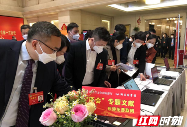 精准助力代表委员高效履职 湖南图书馆“两会”信息服务圆满收官