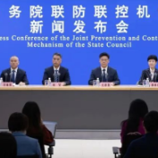 国务院联防联控机制就春节期间疫情防控有关情况举行发布会