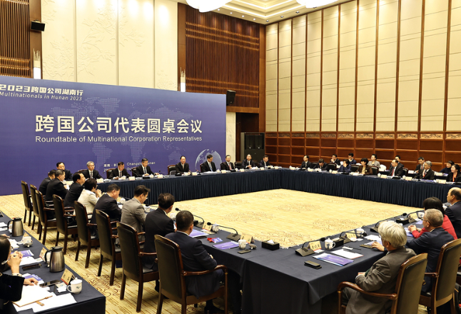 毛伟明与跨国公司代表举行圆桌会议：双向奔赴 “湘”伴成长