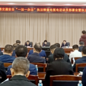 湖南省人大常委会开展道路交通安全“一法一办法”执法检查