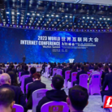 乌镇“昕”时刻③丨当青年遇上乌镇峰会