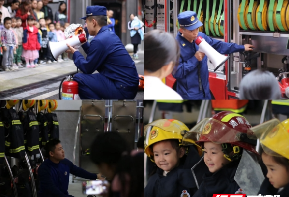 全国消防日丨湖南各地“火焰蓝”走进校园筑牢“防火墙”