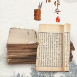 乌石感怀