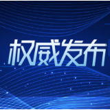 中国共产党纪律处分条例（全文）