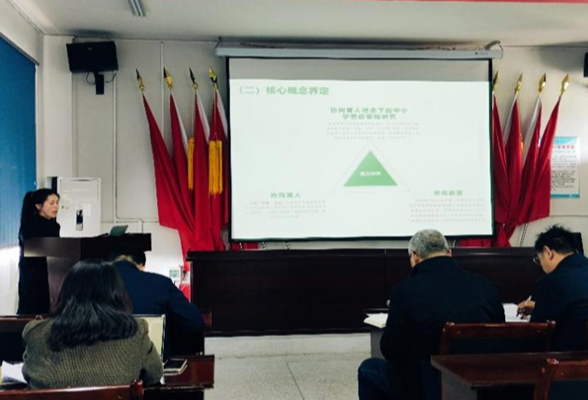 湖南省教育学会一规划立项课题开题论证会在桃源举行
