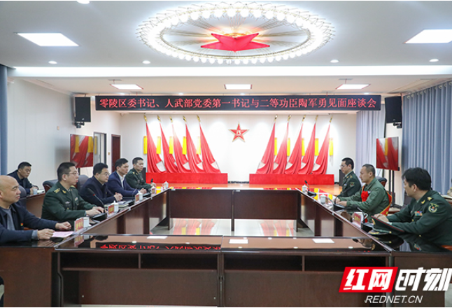 永州零陵：送立功喜报前 区委书记为二等功臣披红戴花
