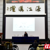 “鲁奖”得主沈念做客渌江讲坛分享《大湖消息》，期待每个作家建立“根据地”