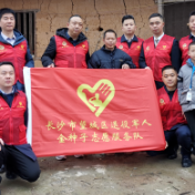 新时代 新雷锋丨长沙望城区：雷锋家乡学雷锋 退役军人当先锋
