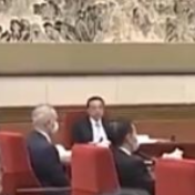 国务院全体会议召开 讨论《政府工作报告（征求意见稿）》