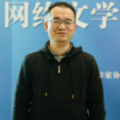 网络文学大咖谈丨愤怒的香蕉：苦练内功是网络文学走向成熟期必经之路