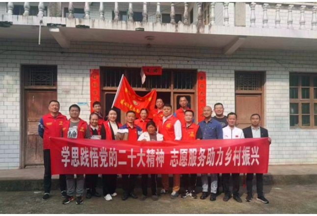 湖南省体育场开展“学思践悟党的二十大精神 志愿服务助力乡村振兴”志愿服务活动