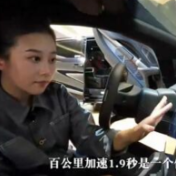 时政Vlog丨百公里加速1.9s的纯电动超跑Made in China