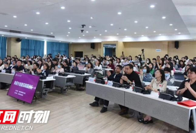 湖南外国语职业学院举办“外语专业建设高端论坛”