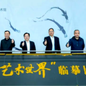 五一好“趣”处丨“齐白石的艺术世界”临摹比赛活动等你来参与