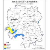 黄色预警!邵阳市中部、怀化市中部局地发生山洪灾害的可能性较大