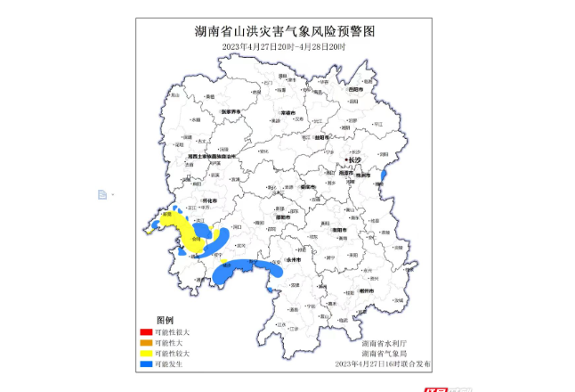 黄色预警！邵阳市中部、怀化市中部局地发生山洪灾害的可能性较大