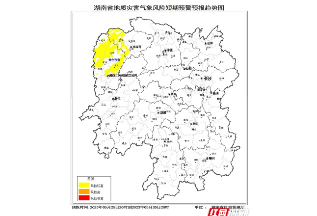 受降雨影响，湘西北部分区域发生突发性地质灾害风险较高