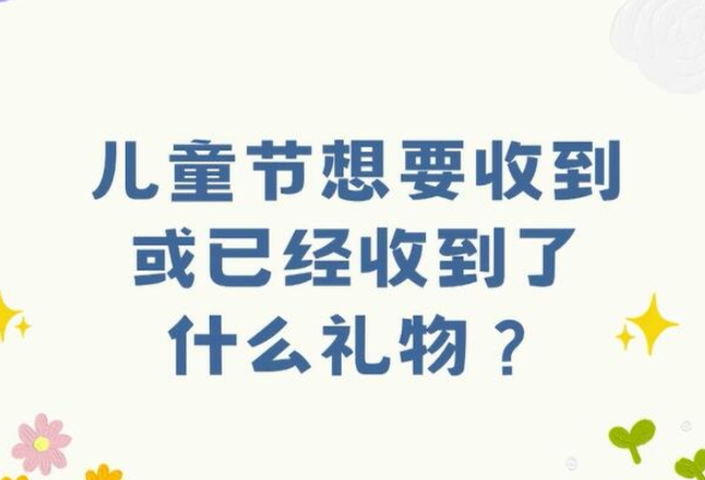 视频丨六一，一起听听他们的年代“梦想”