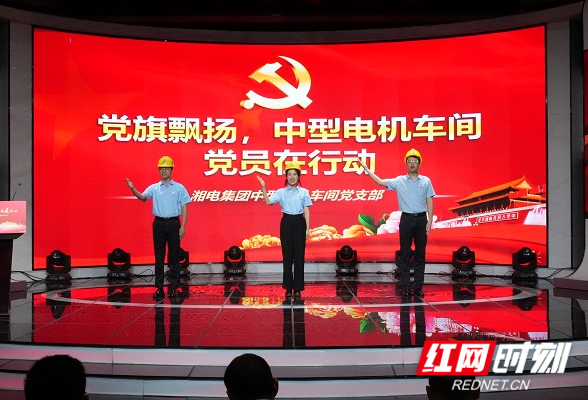 湖南省国资委将举办“国企万名党员素质提升工程”推进会和表彰会