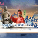 【何以中国】秦俑里的中国|跪射俑战靴细节满满！鞋底设计防滑耐磨功能 酷似现代手工布鞋千层底