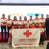 13位优秀培训师成为湖南红十字无偿献血志愿服务“爱心使者”