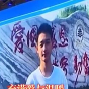 少年好样的！郎铮宣读青少年网络文明公约