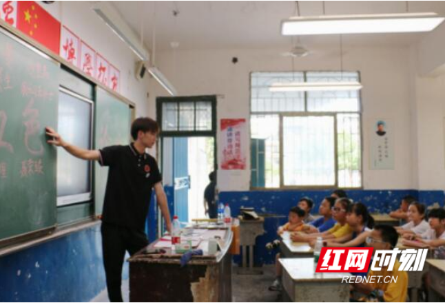 湖南师范大学“致知力行”实践团在邵阳县开展暑期主题活动