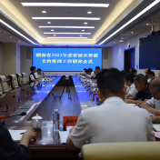 湖南接下来如何写好“节水”文章 这个会议提出了要求