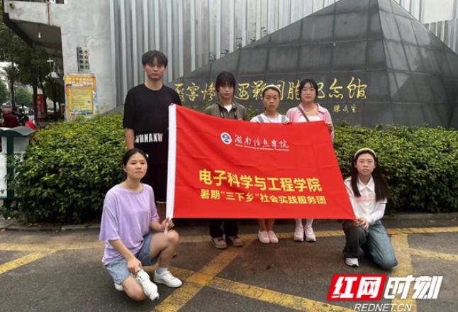 湖南信息学院三下乡实践团队在南县厂窖纪念馆开展志愿活动